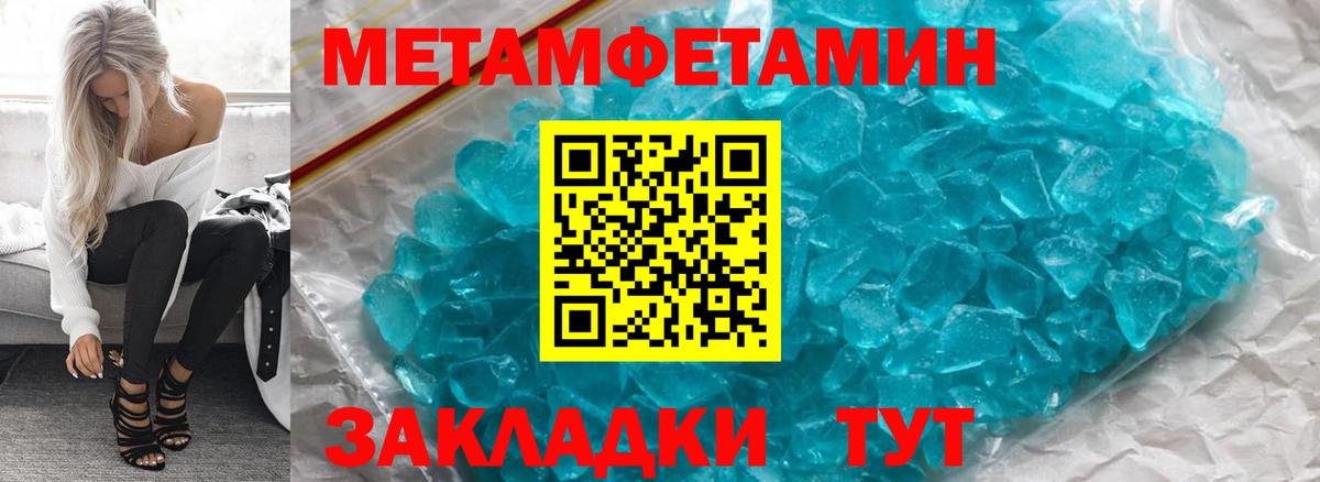 Amphetamine 98%  Вход с VPN  Алейск 