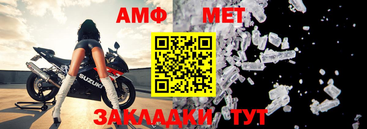 АМФ Premium Алейск
