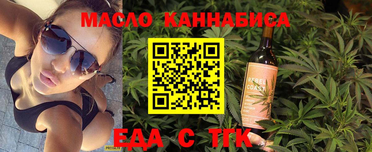 Алейск  Canna-Cookies конопля  Вход с VPN 