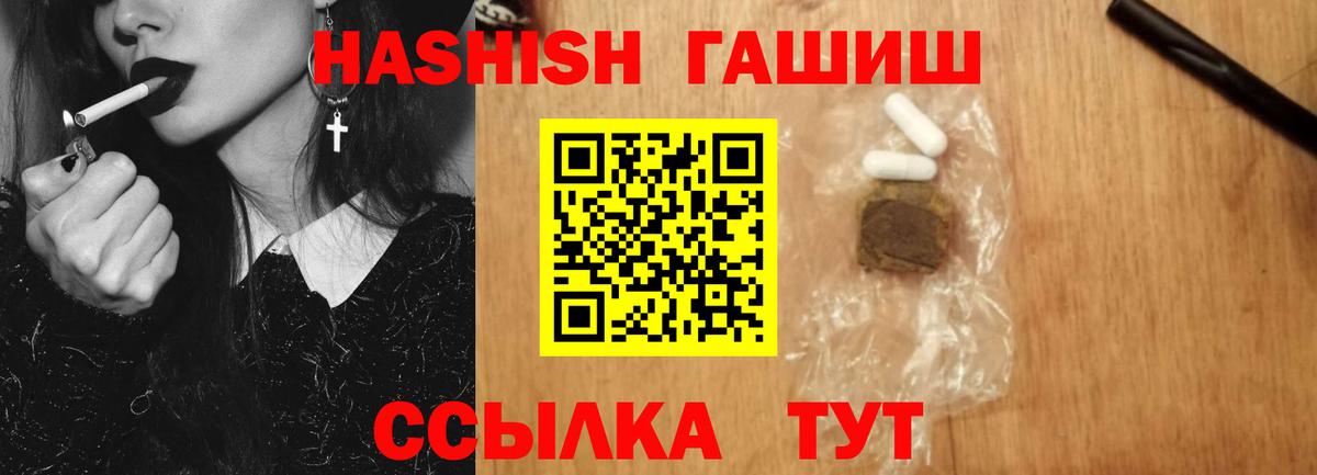Гашиш гарик  хочу   Алейск  Вход с VPN 