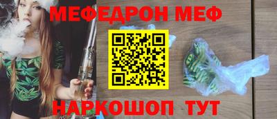 дурь Белорецк