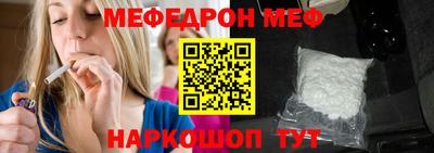 дурь Белорецк