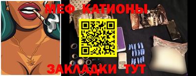 молекула духа Белореченск