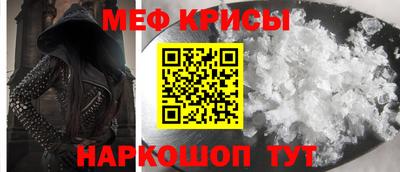 бутик Бердск