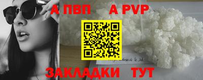 молекула духа Белореченск