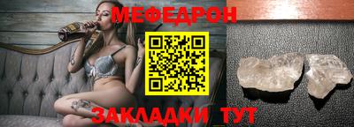 бутик Бердск