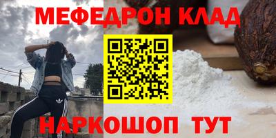 бутик Бердск