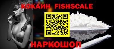 бутик Бердск