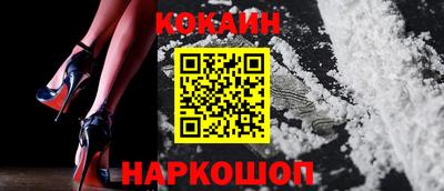 дурь Белорецк