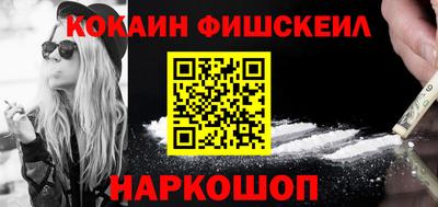 дурь Белорецк
