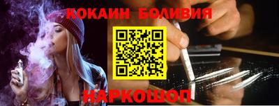 дурь Белорецк