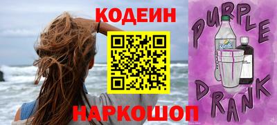 молекула духа Белореченск