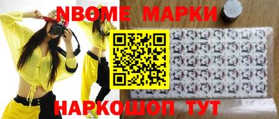 дурь Белорецк