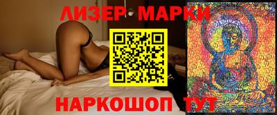 бутик Бердск
