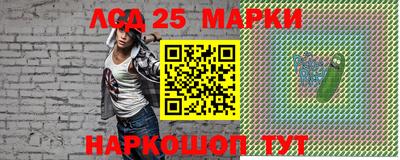 молекула духа Белореченск