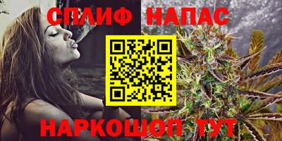 бутик Бердск