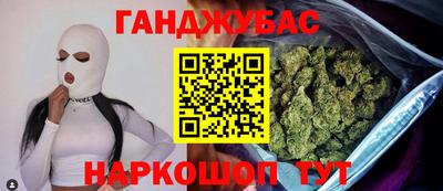 дурь Белорецк