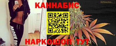 бутик Бердск
