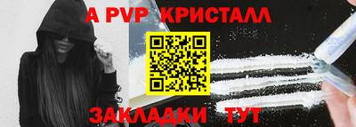 молекула духа Белореченск