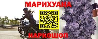 дурь Белорецк