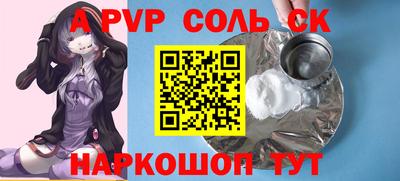 дурь Белорецк