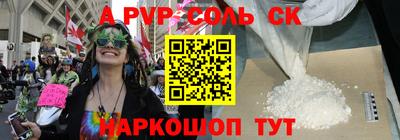 молекула духа Белореченск