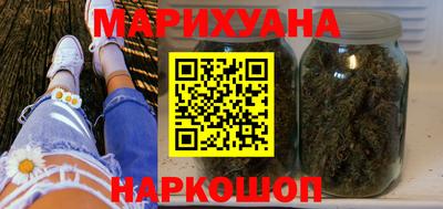 молекула духа Белореченск