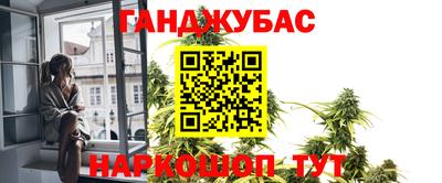 дурь Белорецк