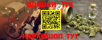 молекула духа Белореченск