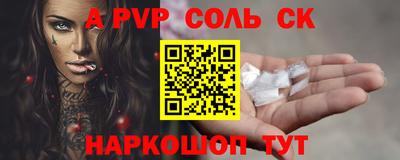 бутик Бердск