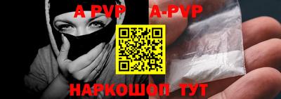 дурь Белорецк