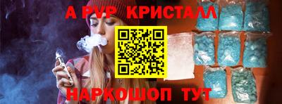 молекула духа Белореченск