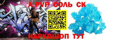 молекула духа Белореченск