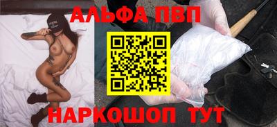 бутик Бердск