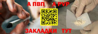 бутик Бердск