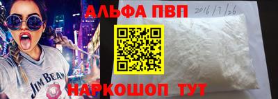 молекула духа Белореченск