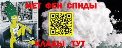 молекула духа Белореченск