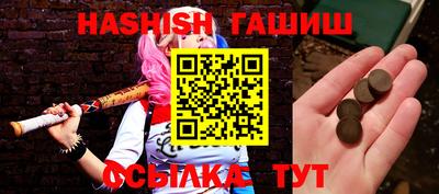 дурь Белорецк