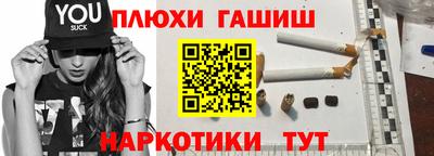 дурь Белорецк