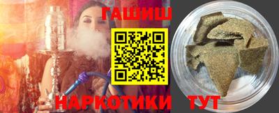 бутик Бердск