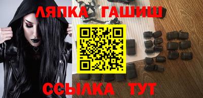 молекула духа Белореченск
