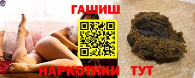 бутик Бердск