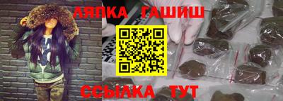 бутик Бердск