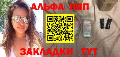 молекула духа Белореченск