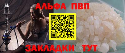 молекула духа Белореченск