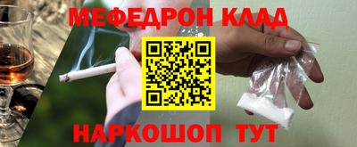 бутик Бердск