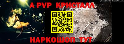 бутик Бердск