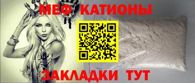 молекула духа Белореченск