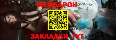 дурь Белорецк
