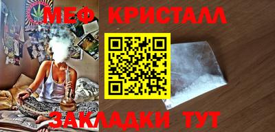 бутик Бердск